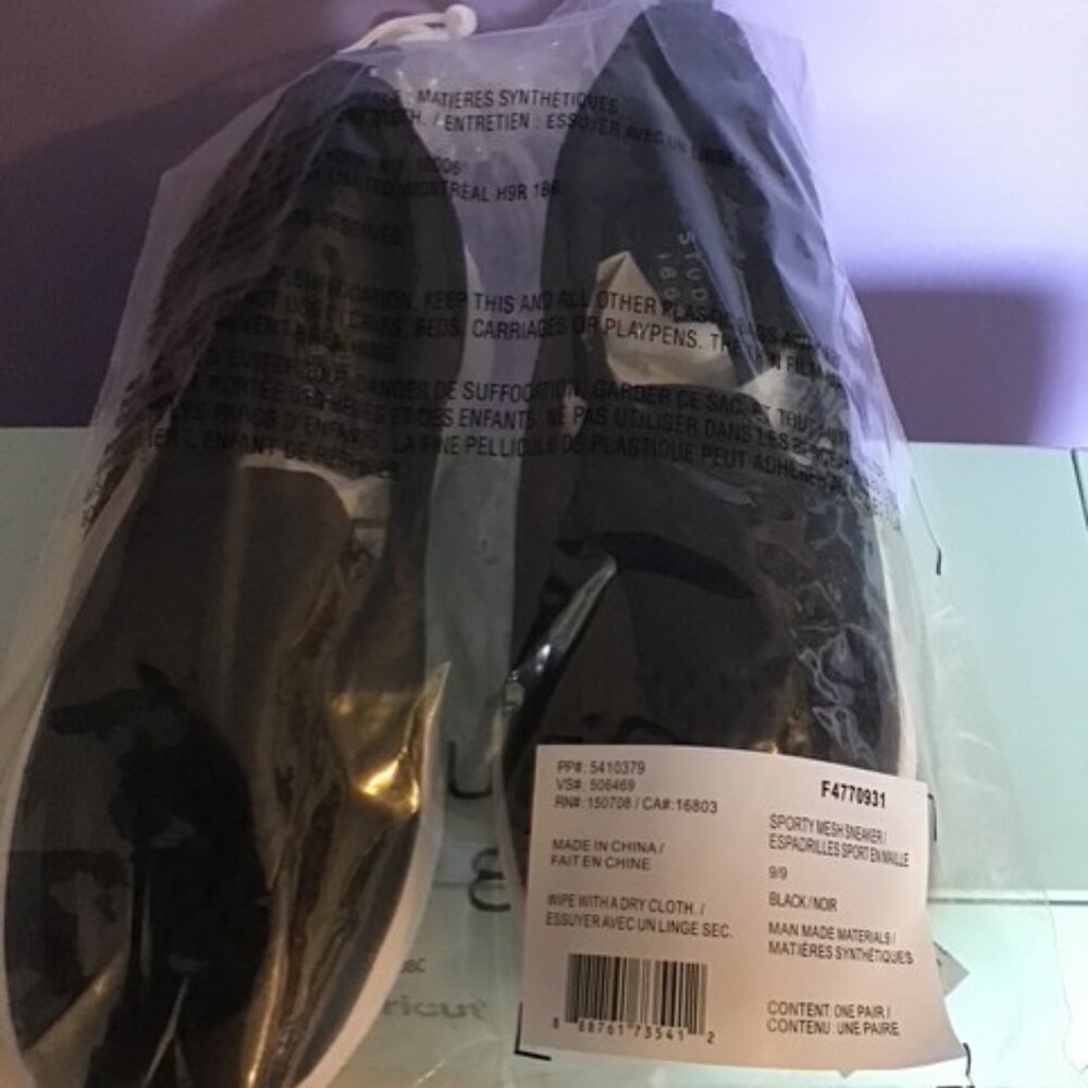 Sporty Mesh Sneaker - 9 (10)